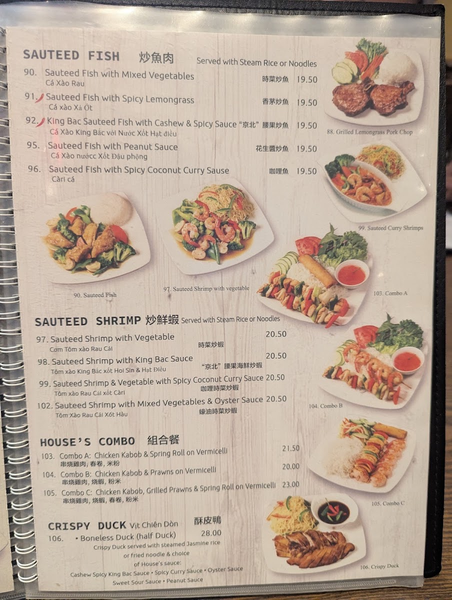 Pho Don Menu - Image 1