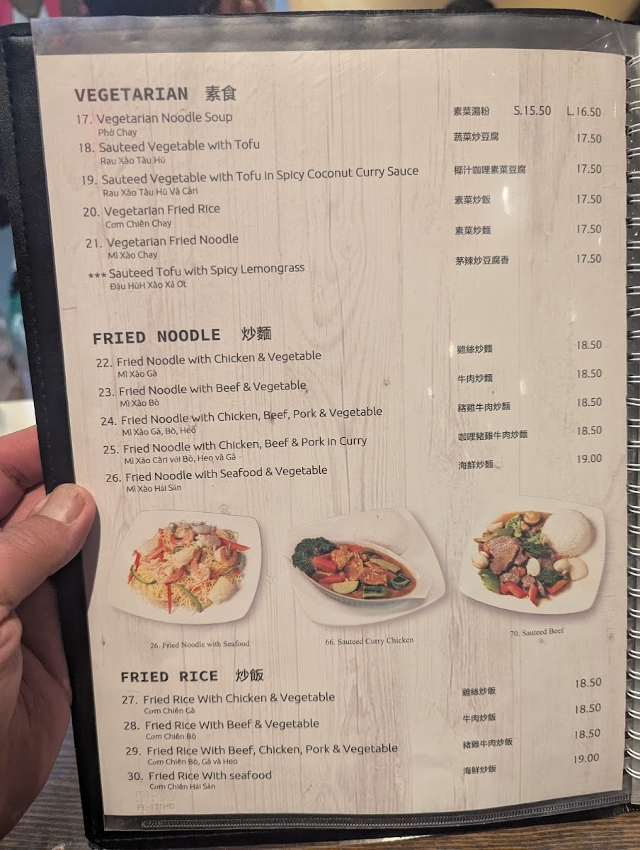Pho Don Menu - Image 2