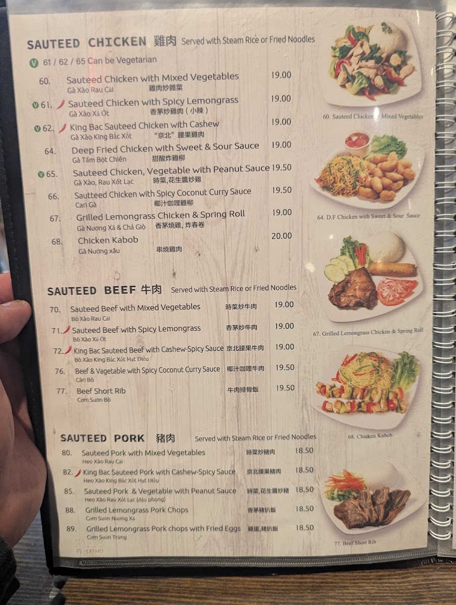 Pho Don Menu - Image 4