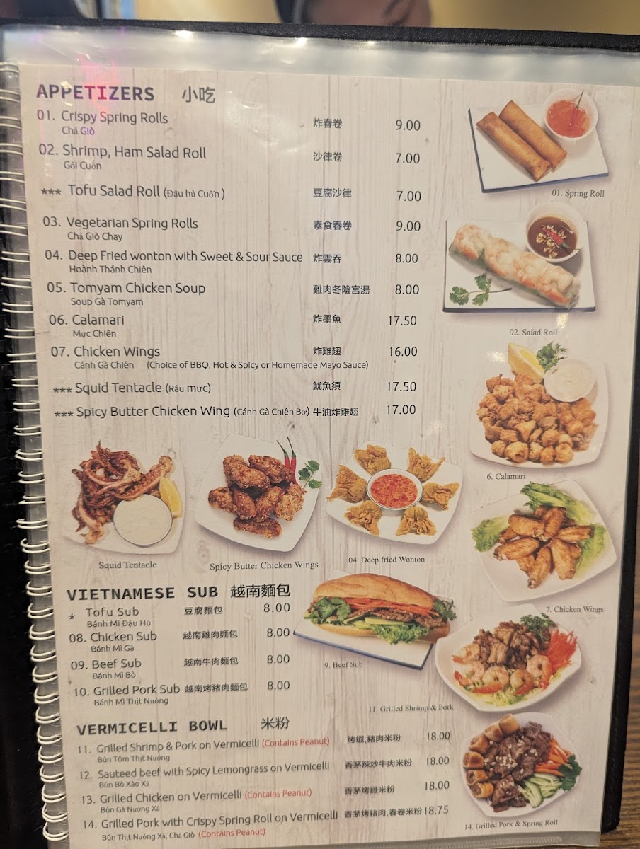 Pho Don Menu - Image 5