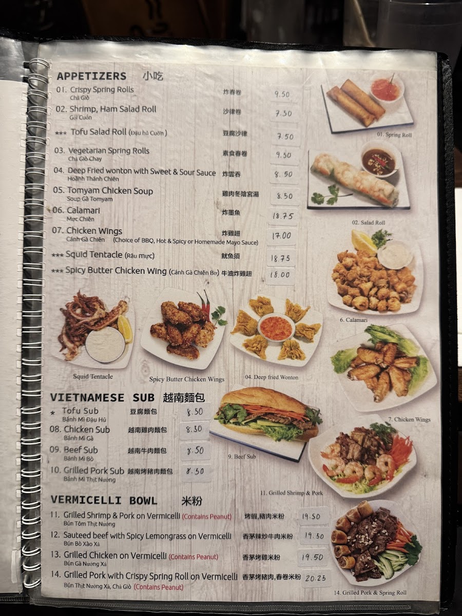 Pho Don Menu - Image 6